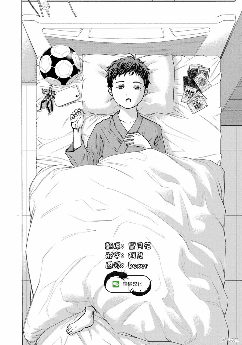猎奇杀人第05话在线观看 - 第47张