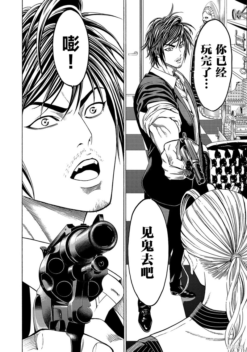 猎奇杀人第06话在线观看 - 第32张