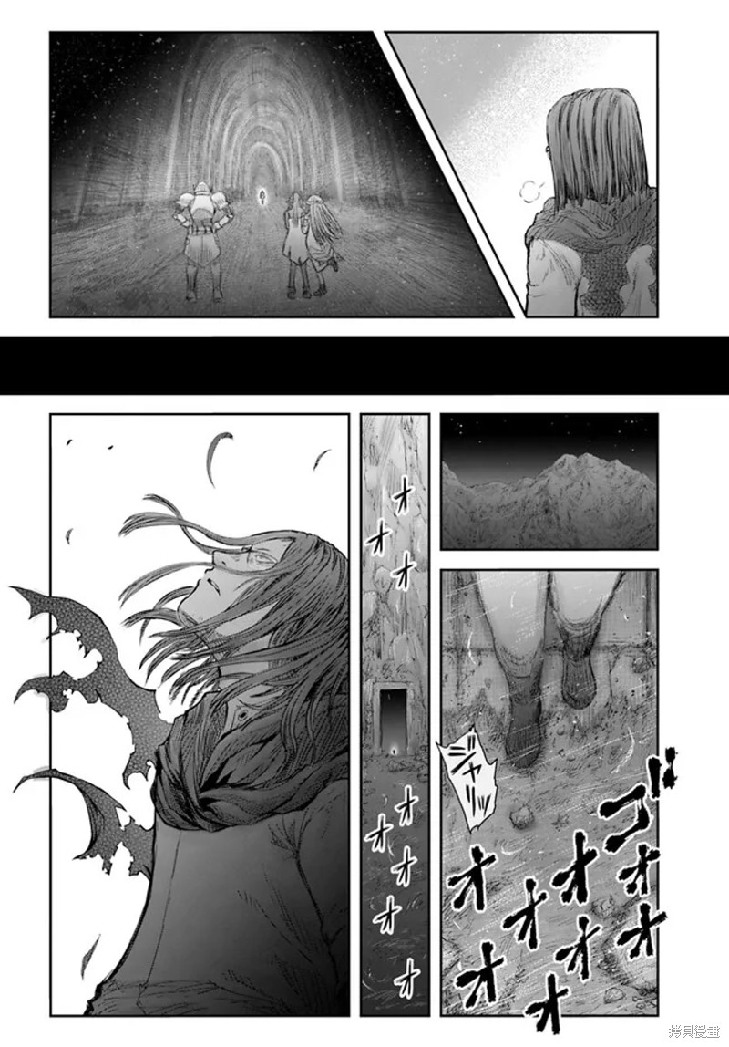 异世界叔叔第51话在线观看 - 第35张