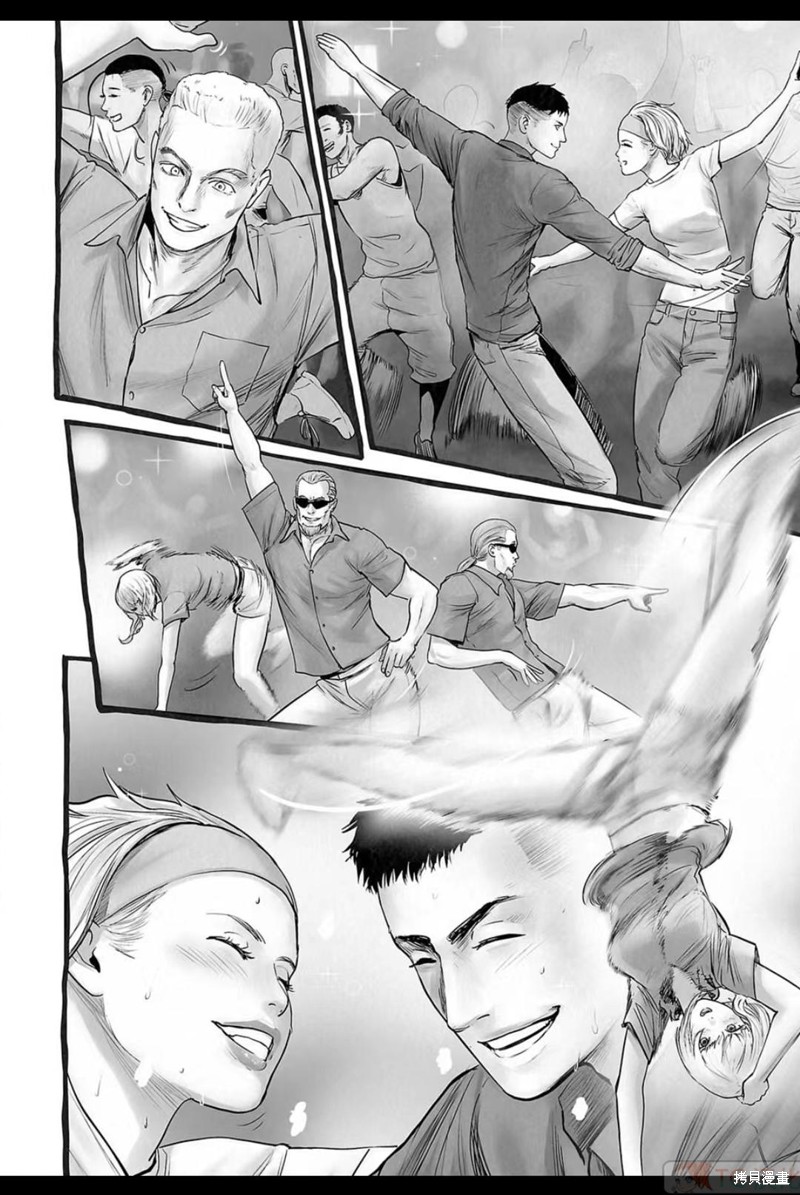 终之退魔师第150话在线观看 - 第13张