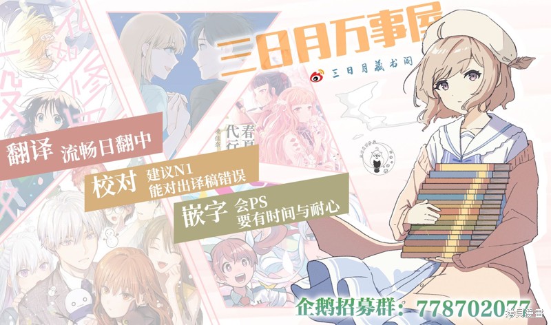 我的妻子太完美了可以稍微捉弄一下吗第08话在线观看 - 第17张