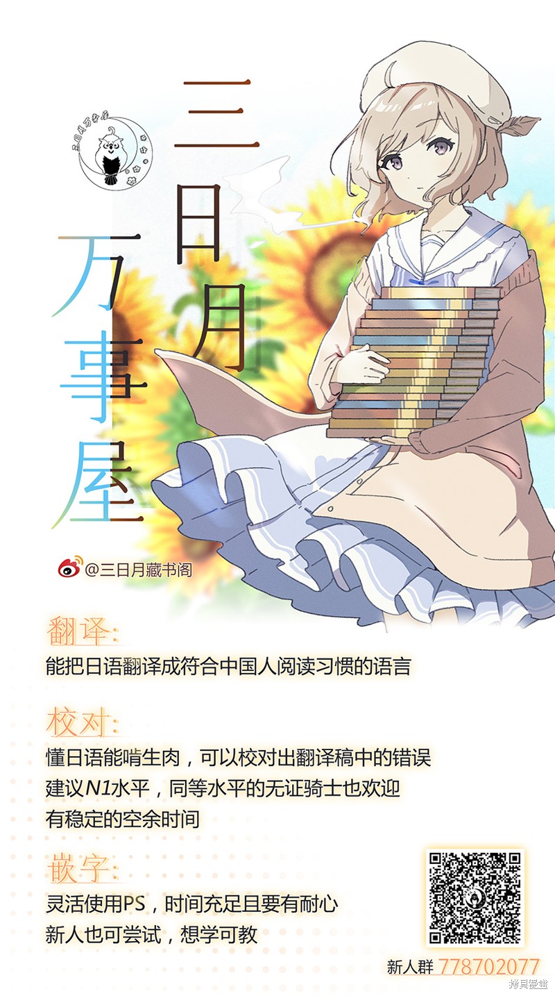 我的妻子太完美了可以稍微捉弄一下吗第09话在线观看 - 第17张