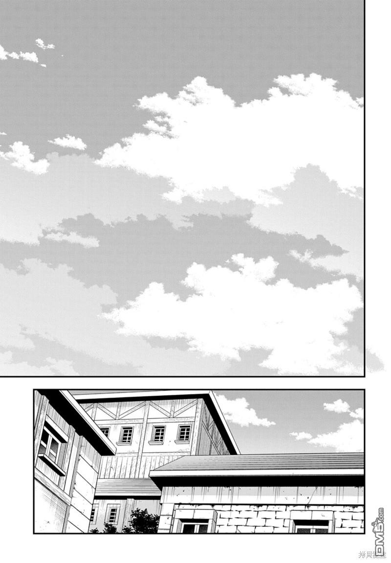 异世界迷宫黑心企业第49话在线观看 - 第15张