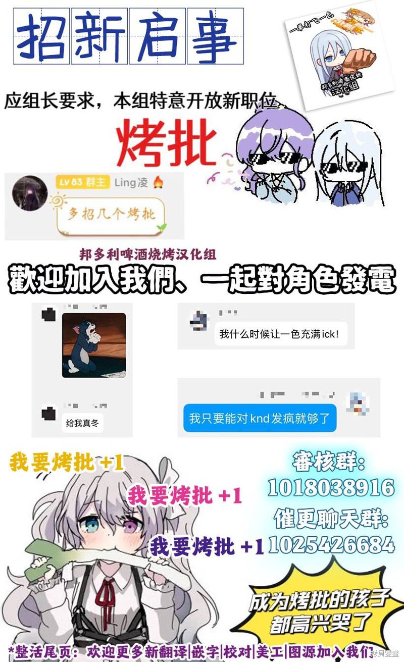 我的妻子太完美了可以稍微捉弄一下吗第12话在线观看 - 第18张