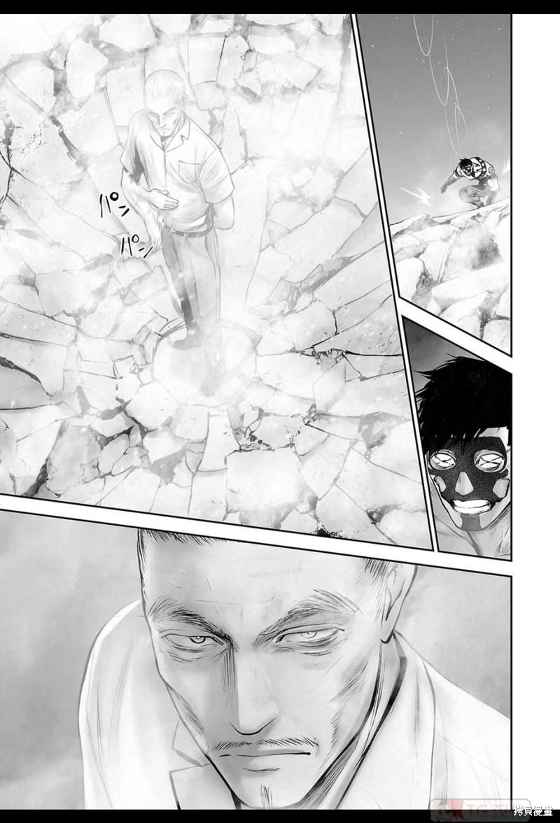 终之退魔师第154话在线观看 - 第18张