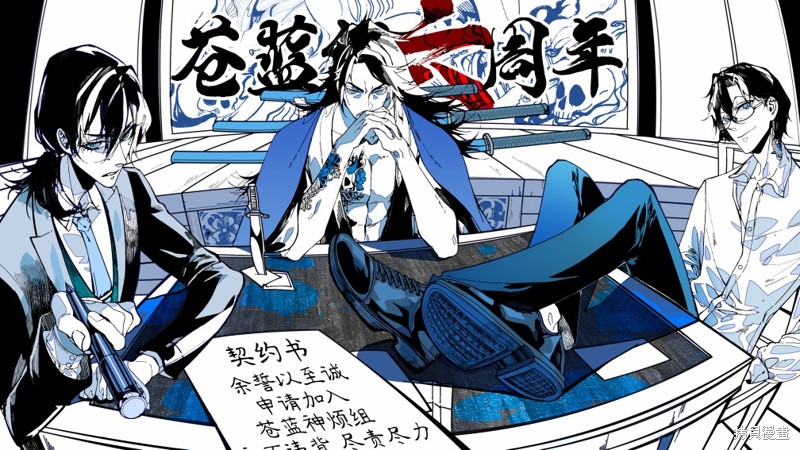 你的专属×需你主播~今晚也请教教贝儿哦~第11话在线观看 - 第13张