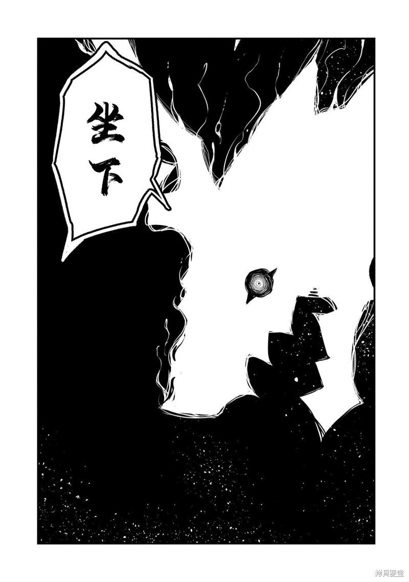 虽然刚出生就被抛弃了，可毕竟前世是大贤者，就淡定地活下去吧第03话在线观看 - 第9张