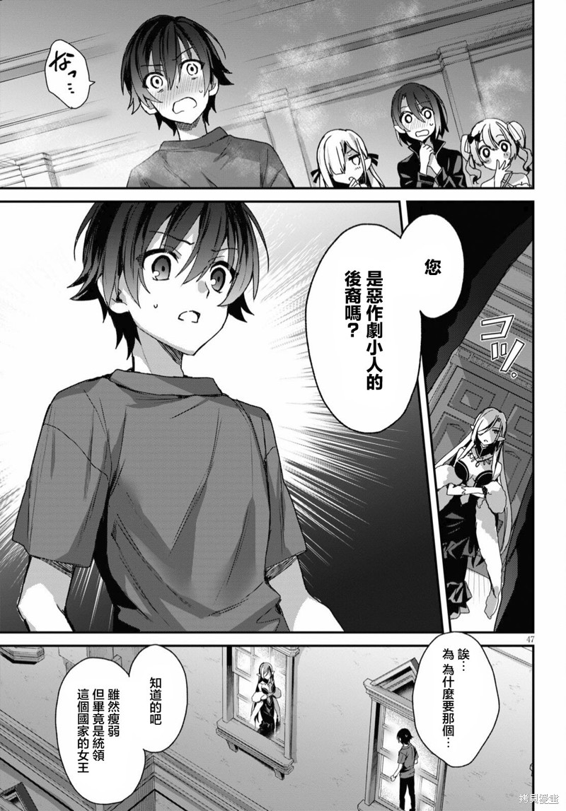 精灵四姐妹夜夜待笙歌第01话在线观看 - 第51张