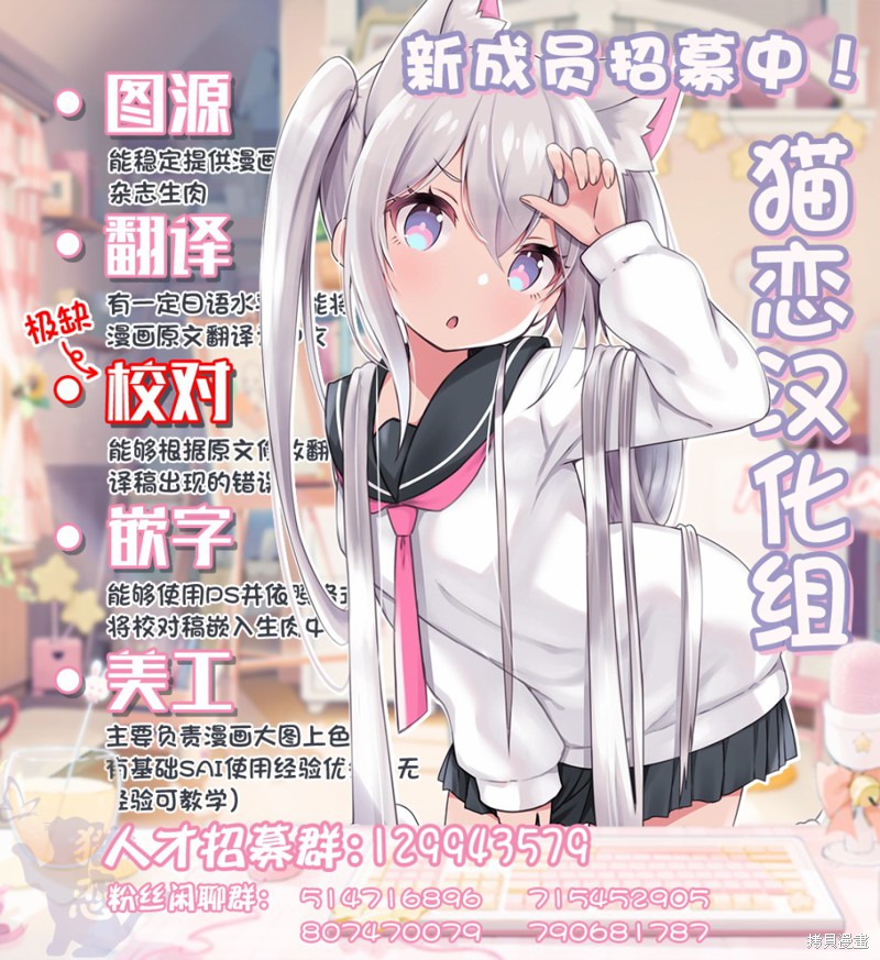 精灵四姐妹夜夜待笙歌第03话在线观看 - 第32张