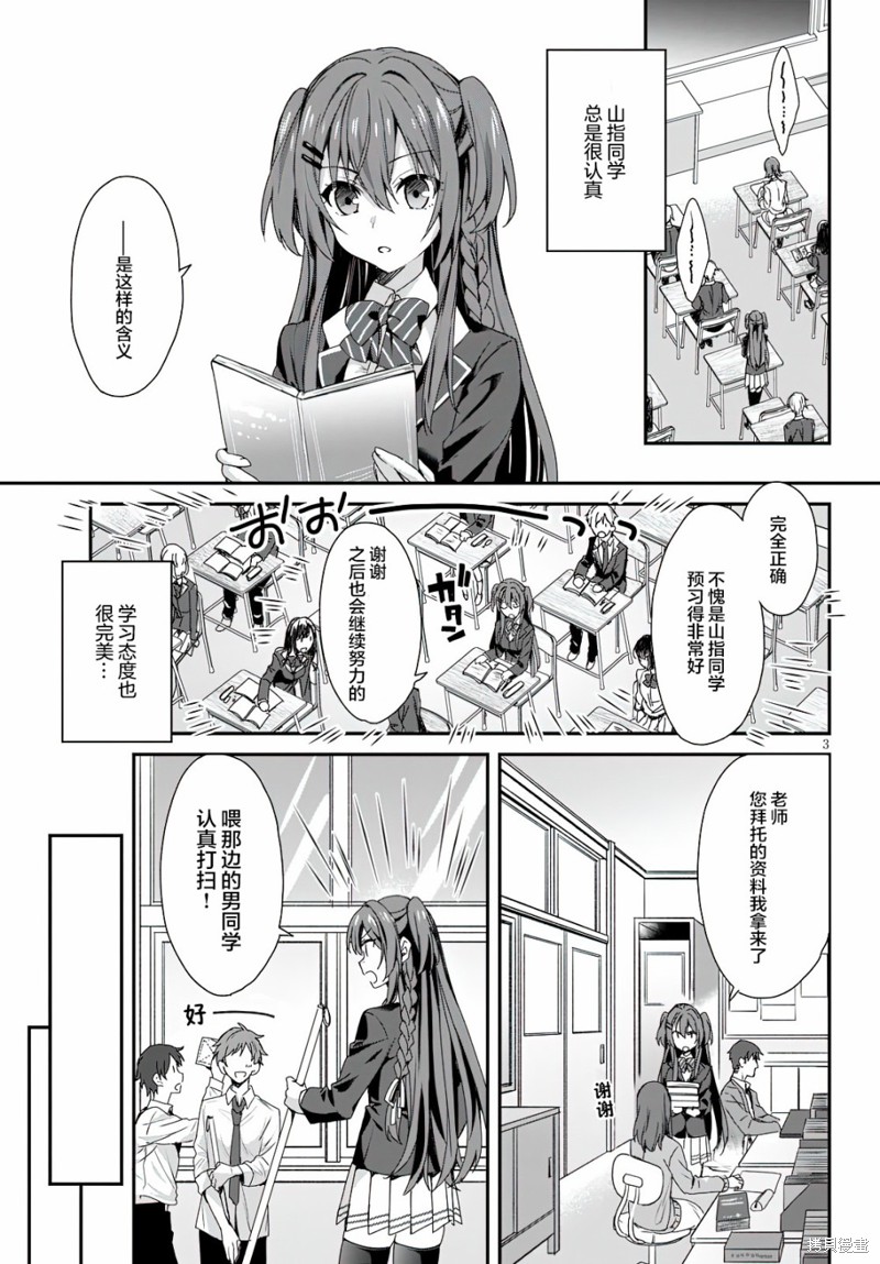 精灵四姐妹夜夜待笙歌第03话在线观看 - 第3张