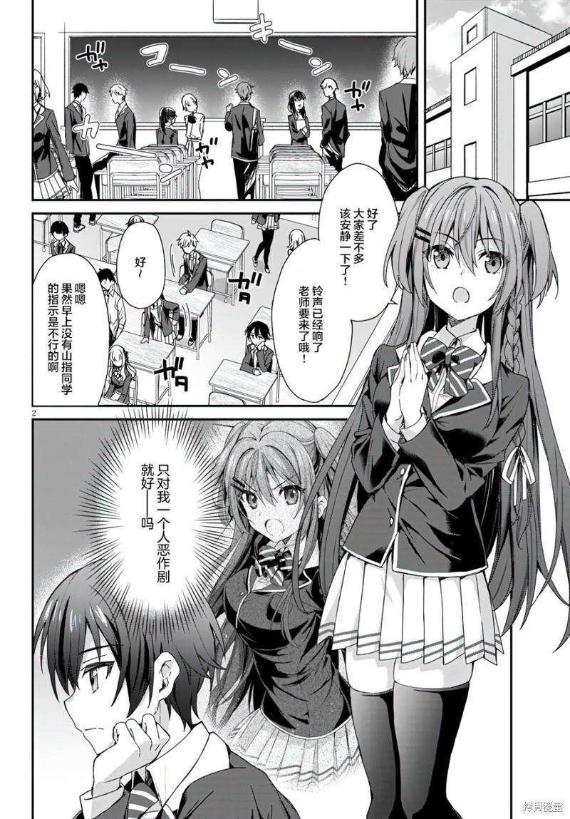精灵四姐妹夜夜待笙歌第03话在线观看 - 第2张