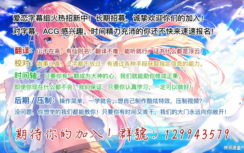 精灵四姐妹夜夜待笙歌第04话在线观看 - 第35张