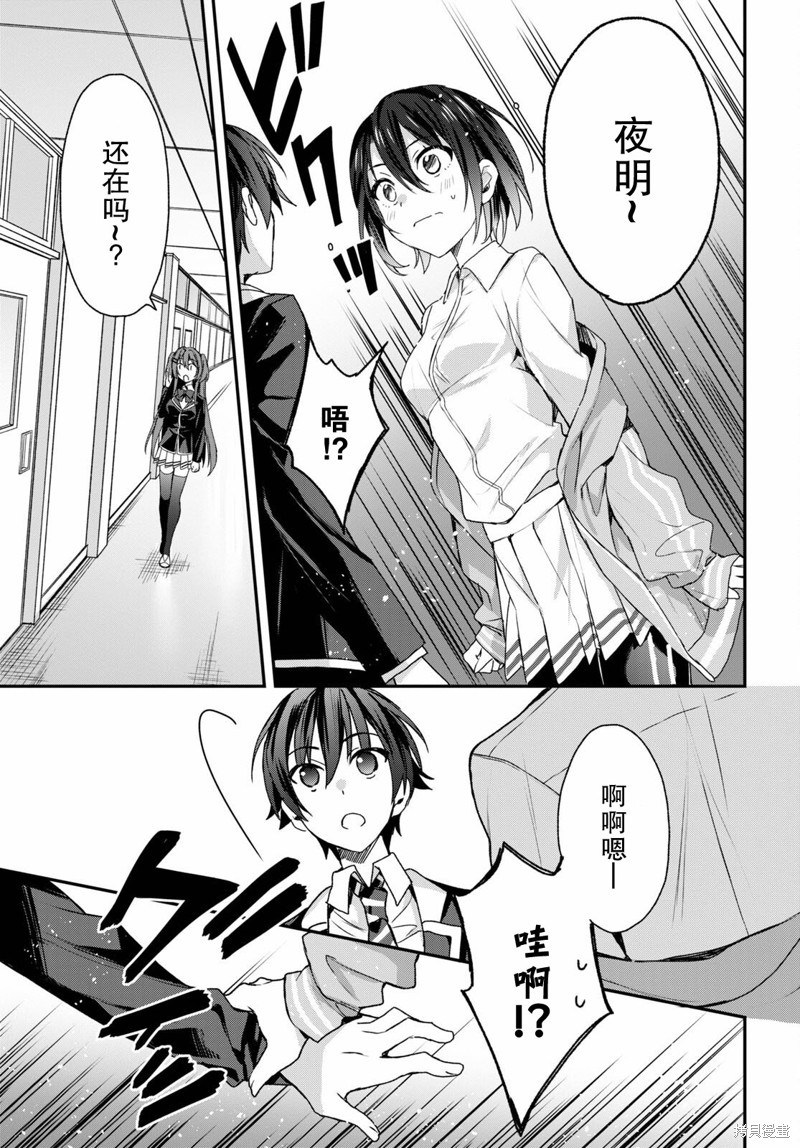 精灵四姐妹夜夜待笙歌第05话在线观看 - 第19张