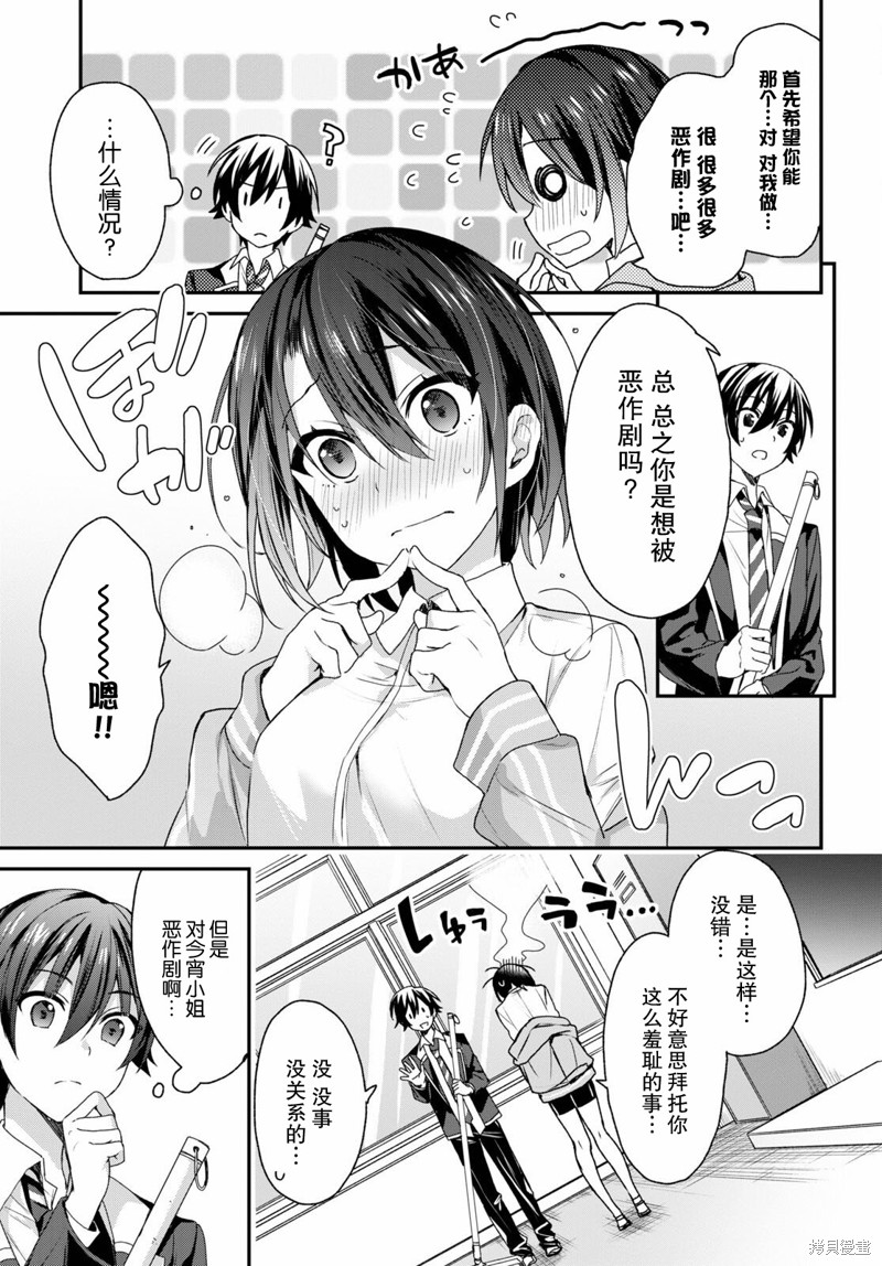 精灵四姐妹夜夜待笙歌第05话在线观看 - 第17张