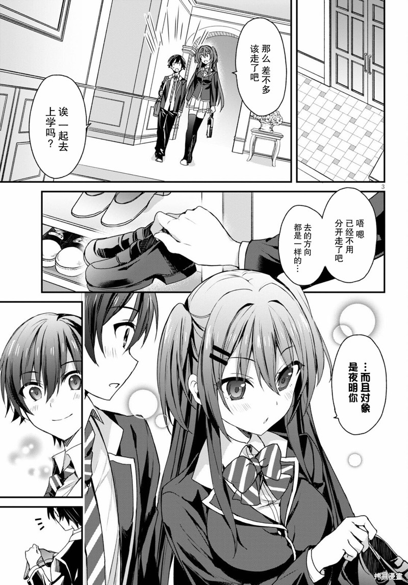 精灵四姐妹夜夜待笙歌第05话在线观看 - 第3张