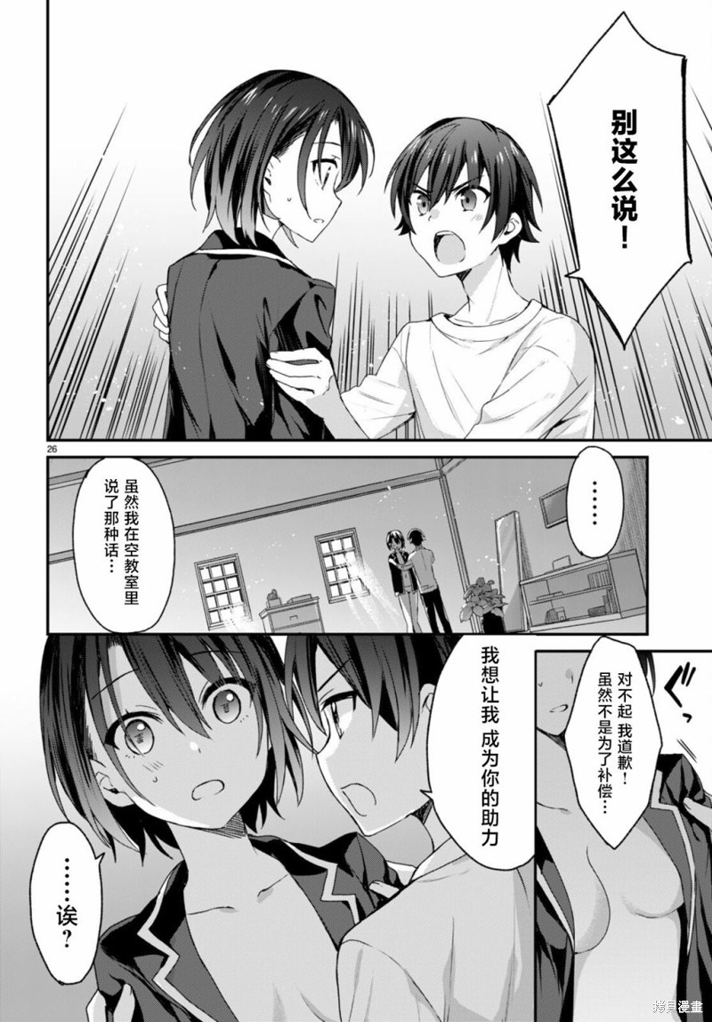精灵四姐妹夜夜待笙歌第06话在线观看 - 第28张