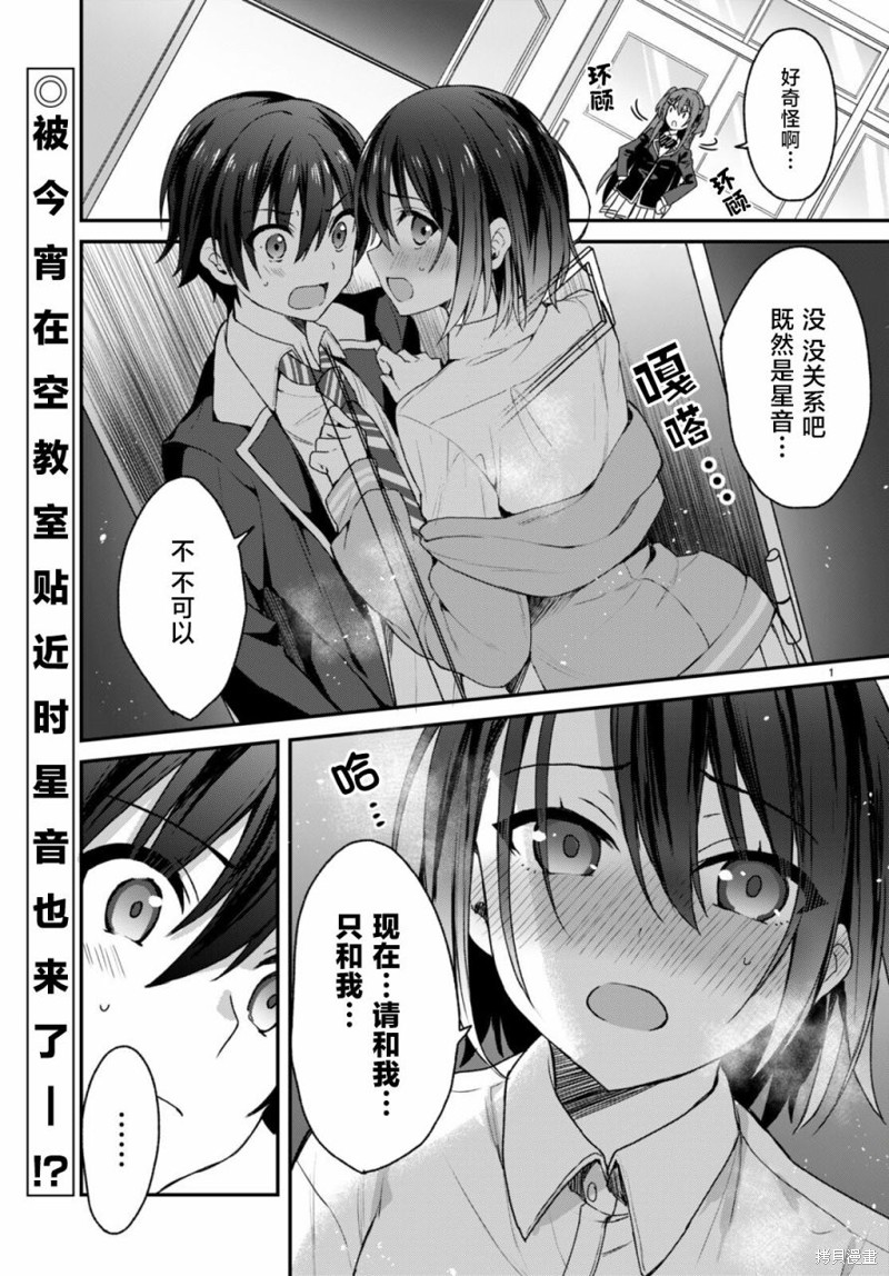 精灵四姐妹夜夜待笙歌第06话在线观看 - 第3张
