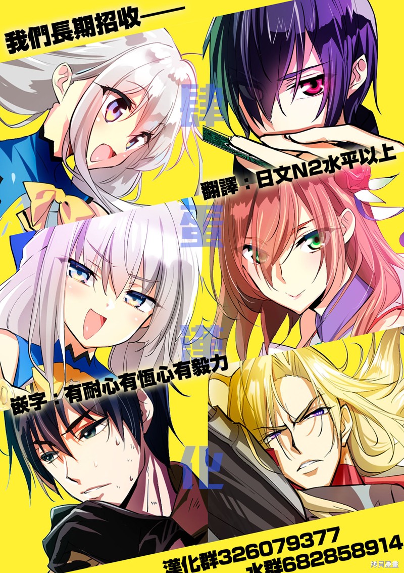 精灵四姐妹夜夜待笙歌第07话无修在线观看 - 第32张
