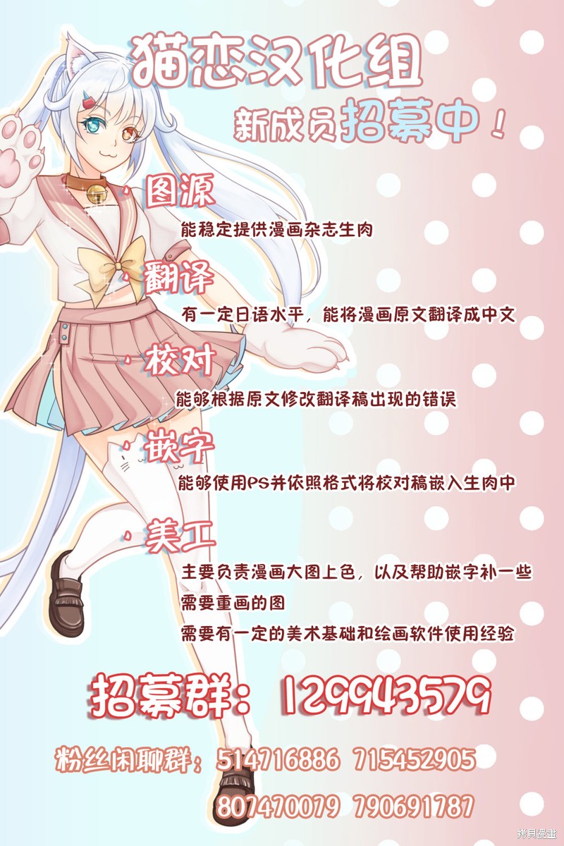 精灵四姐妹夜夜待笙歌第07话无修在线观看 - 第31张