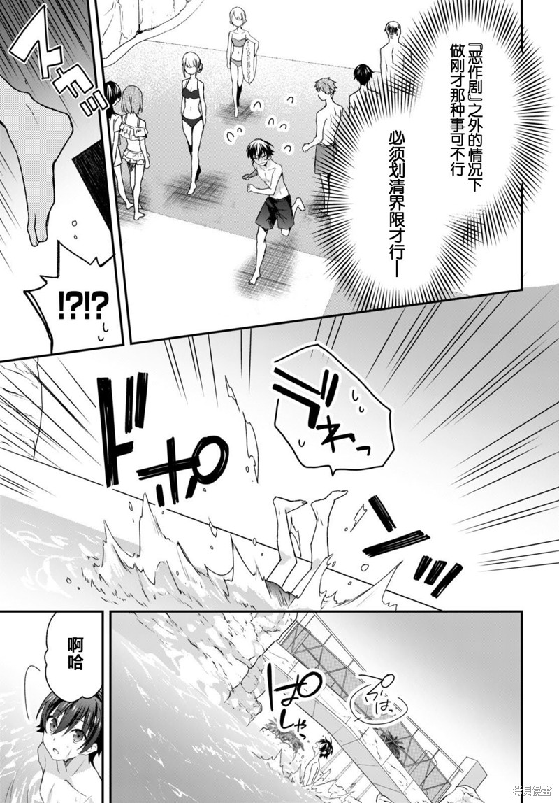 精灵四姐妹夜夜待笙歌第08话在线观看 - 第13张