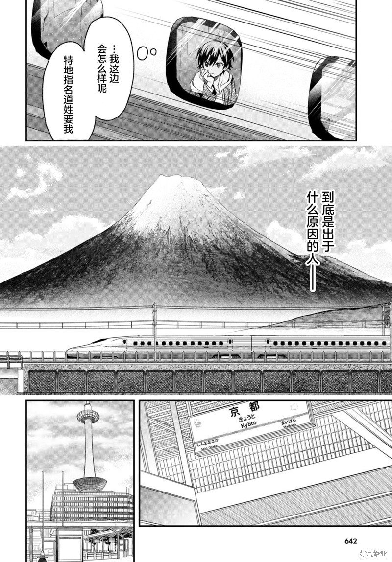 精灵四姐妹夜夜待笙歌第11话在线观看 - 第4张