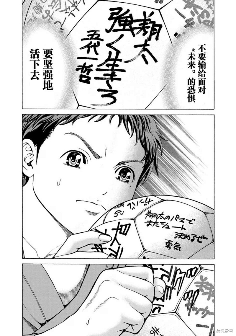 猎奇杀人第09话在线观看 - 第32张