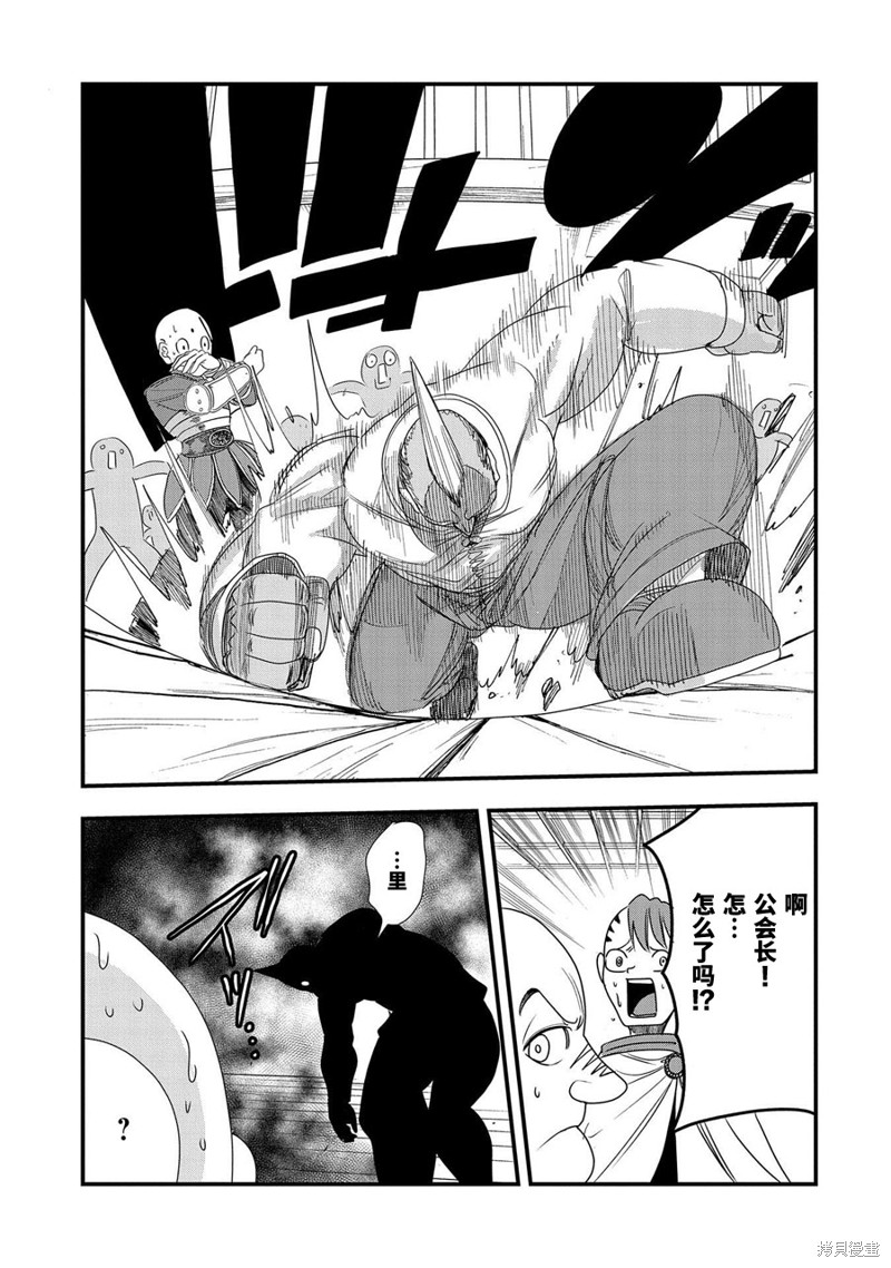 虽然刚出生就被抛弃了，可毕竟前世是大贤者，就淡定地活下去吧第05话在线观看 - 第23张