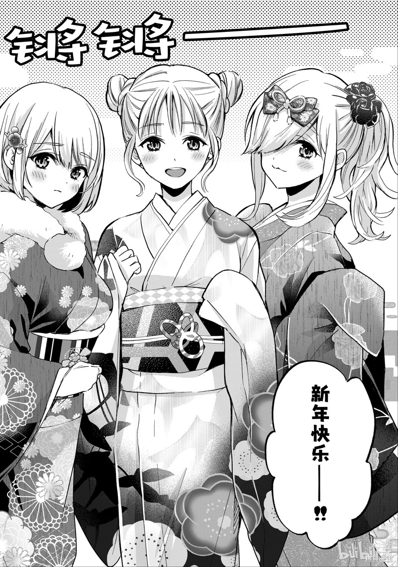 杜鹃的婚约第169话在线观看 - 第2张