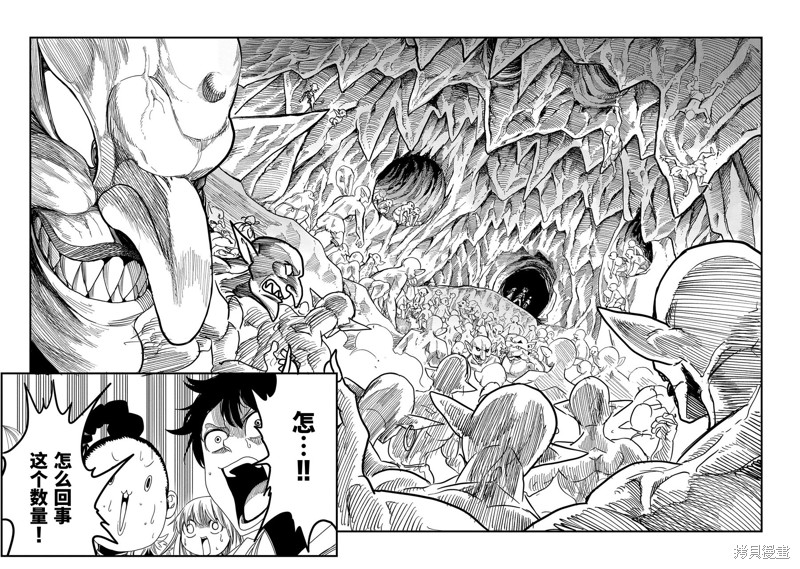 虽然刚出生就被抛弃了，可毕竟前世是大贤者，就淡定地活下去吧第07话在线观看 - 第22张