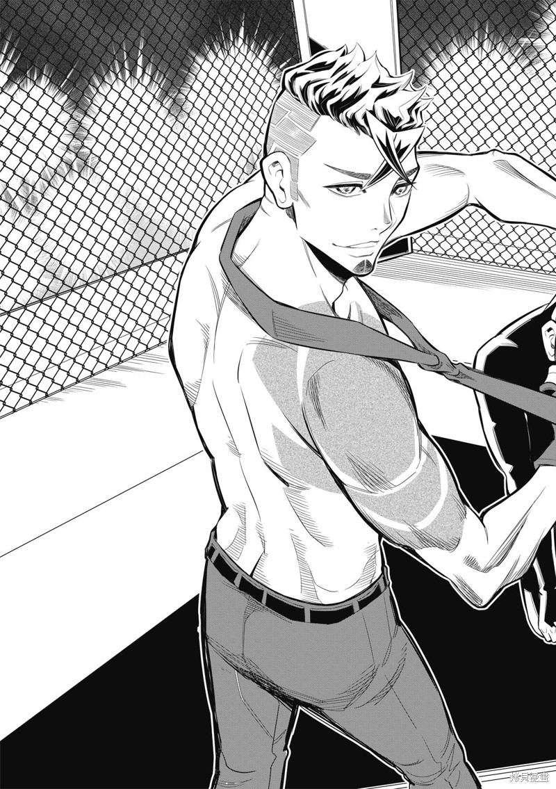 八角笼社畜第01话在线观看 - 第4张