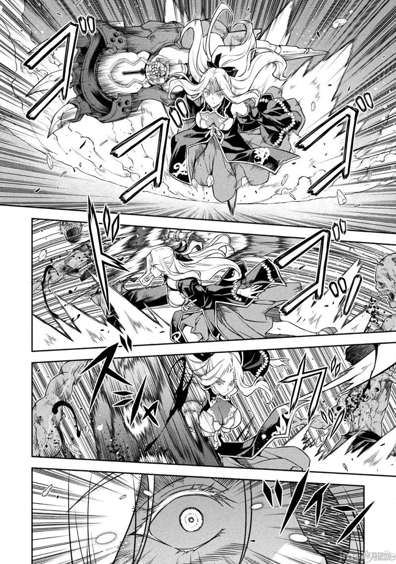 DRAWING 最强漫画家利用绘画技能在异世界开无双！第74话在线观看 - 第7张