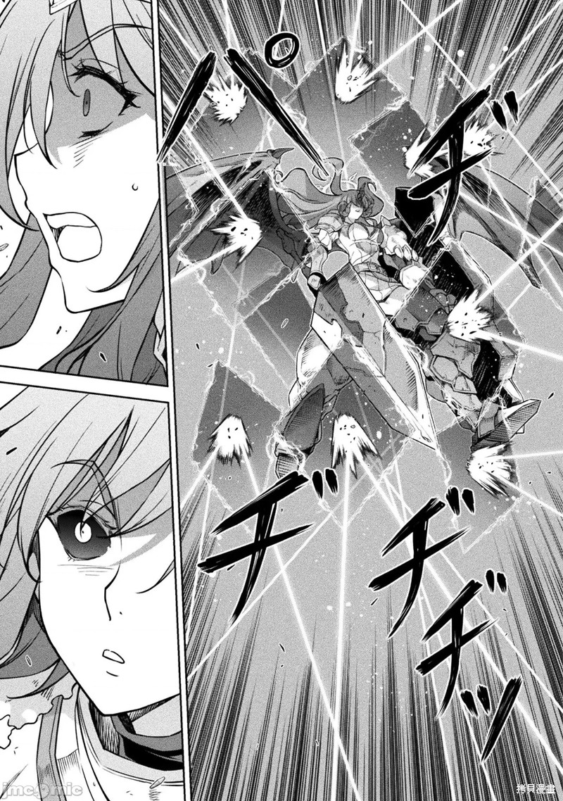DRAWING 最强漫画家利用绘画技能在异世界开无双！第75话在线观看 - 第15张