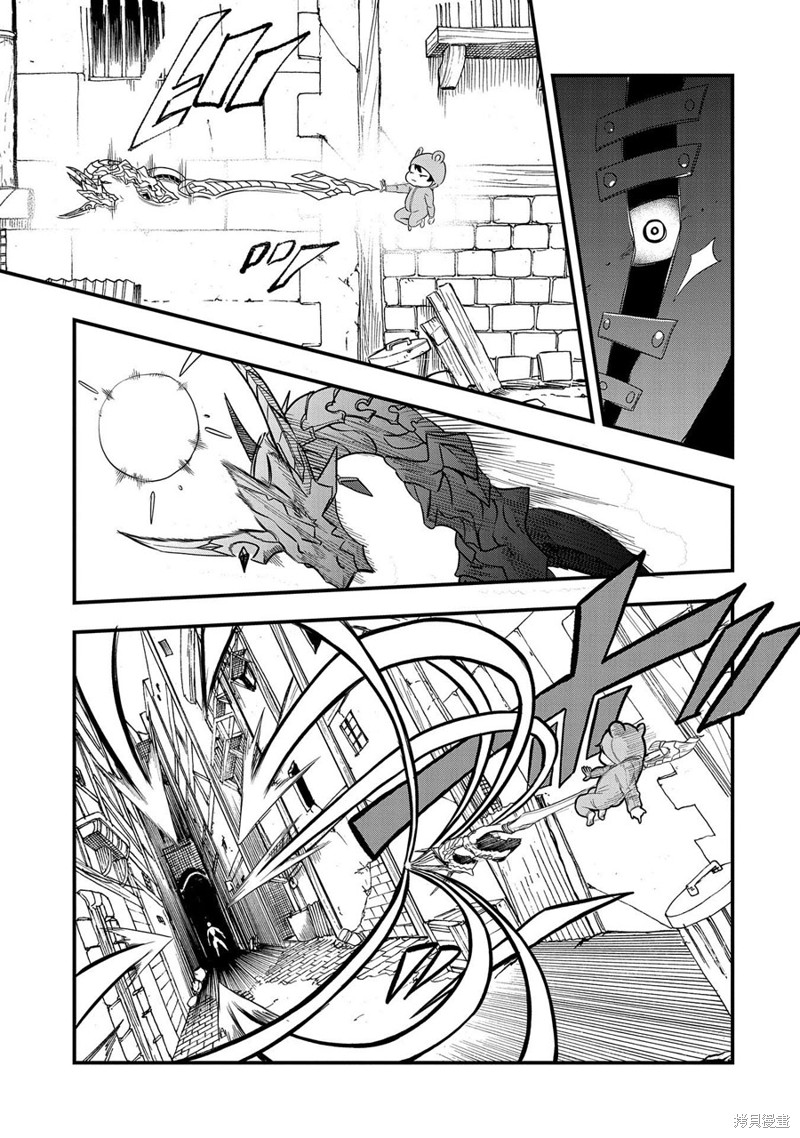 虽然刚出生就被抛弃了，可毕竟前世是大贤者，就淡定地活下去吧第09话在线观看 - 第17张