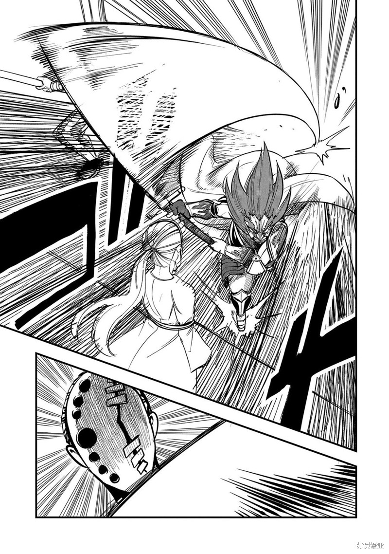 虽然刚出生就被抛弃了，可毕竟前世是大贤者，就淡定地活下去吧第10话在线观看 - 第21张