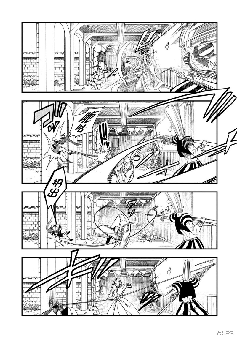 虽然刚出生就被抛弃了，可毕竟前世是大贤者，就淡定地活下去吧第10话在线观看 - 第19张