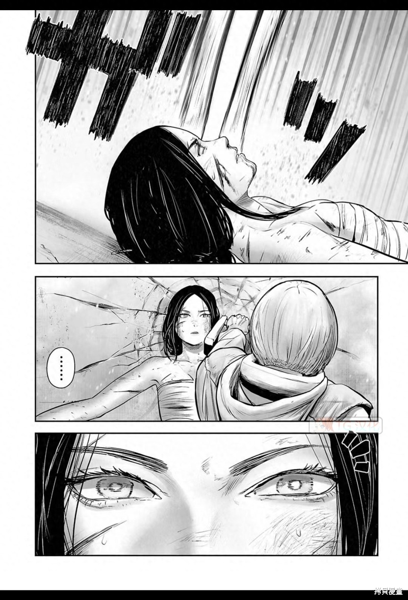 终之退魔师第158话在线观看 - 第13张