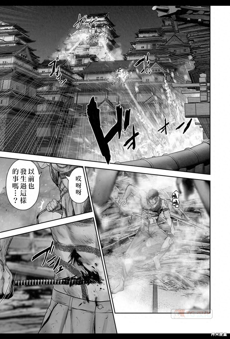 终之退魔师第159话在线观看 - 第18张