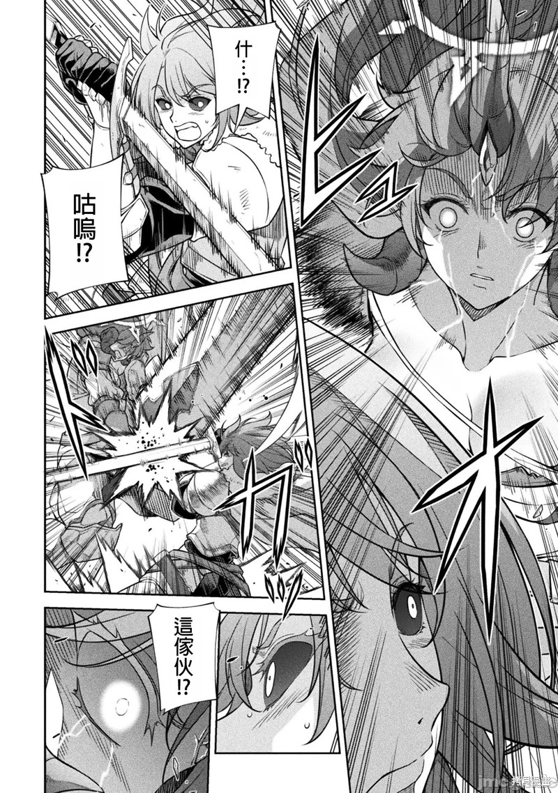 DRAWING 最强漫画家利用绘画技能在异世界开无双！第77话在线观看 - 第11张