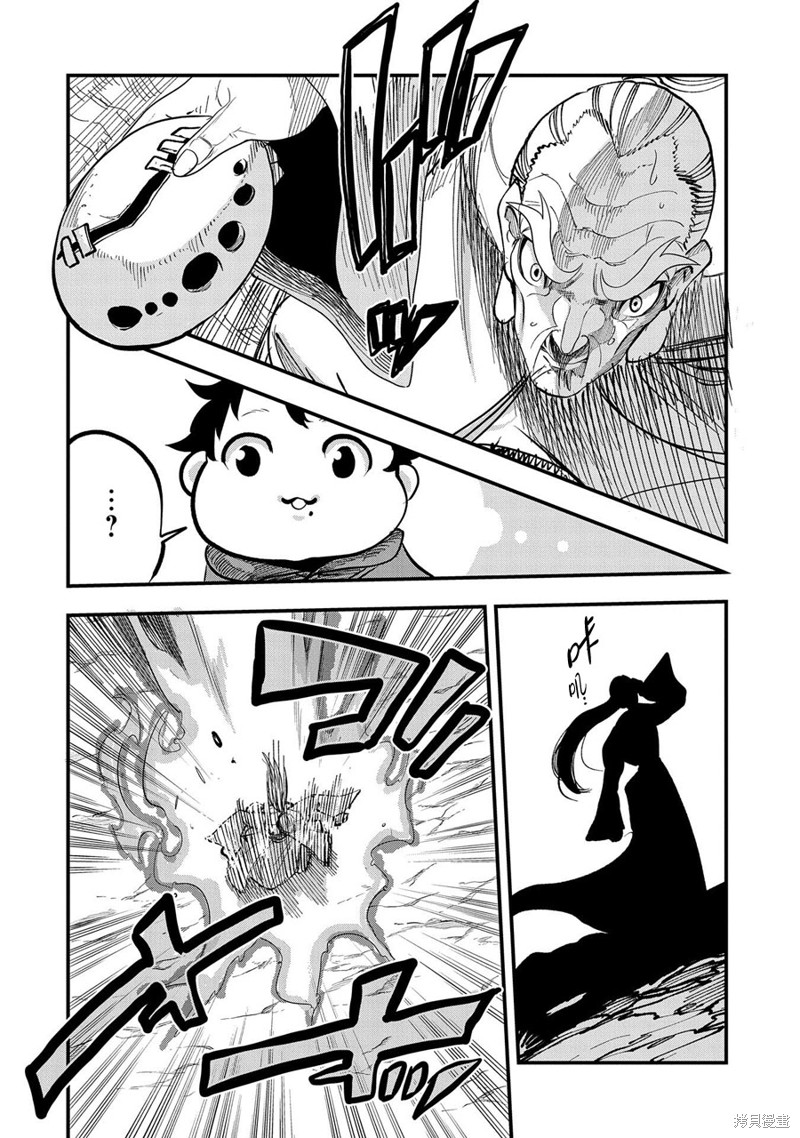虽然刚出生就被抛弃了，可毕竟前世是大贤者，就淡定地活下去吧第11话在线观看 - 第18张