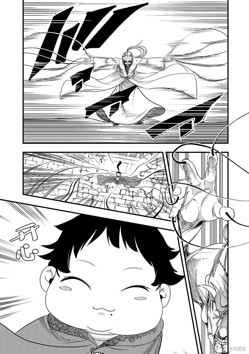 虽然刚出生就被抛弃了，可毕竟前世是大贤者，就淡定地活下去吧第11话在线观看 - 第7张