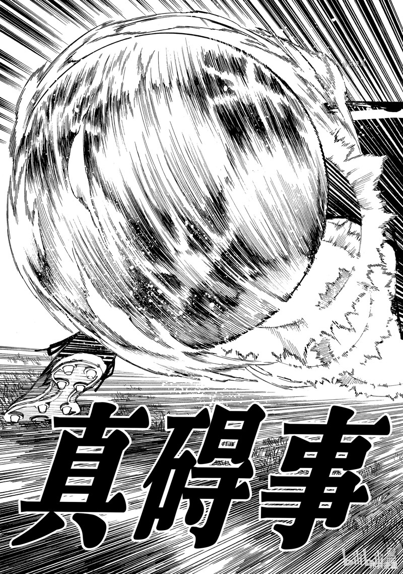 BLUE LOCK第185话在线观看 - 第9张