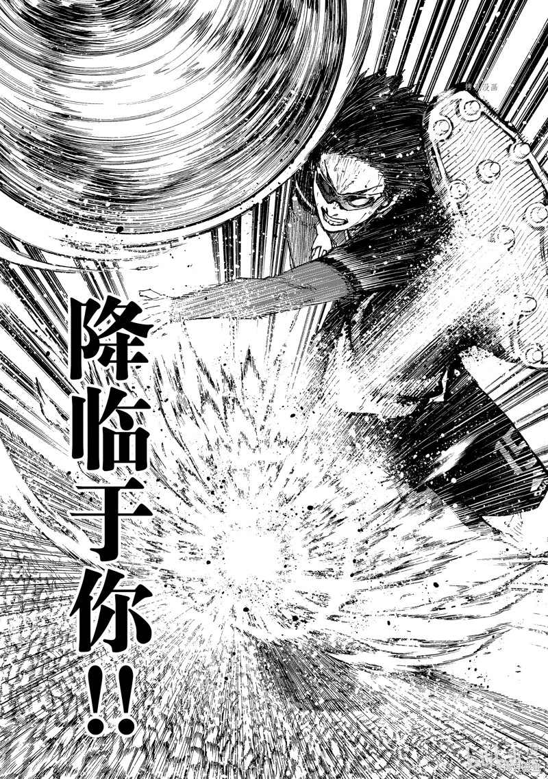 BLUE LOCK第195话在线观看 - 第15张