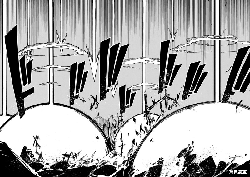 虽然刚出生就被抛弃了，可毕竟前世是大贤者，就淡定地活下去吧第12话在线观看 - 第20张