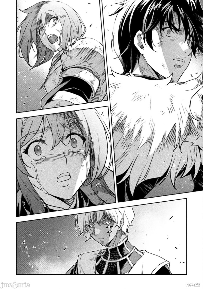 DRAWING 最强漫画家利用绘画技能在异世界开无双！第79话在线观看 - 第16张