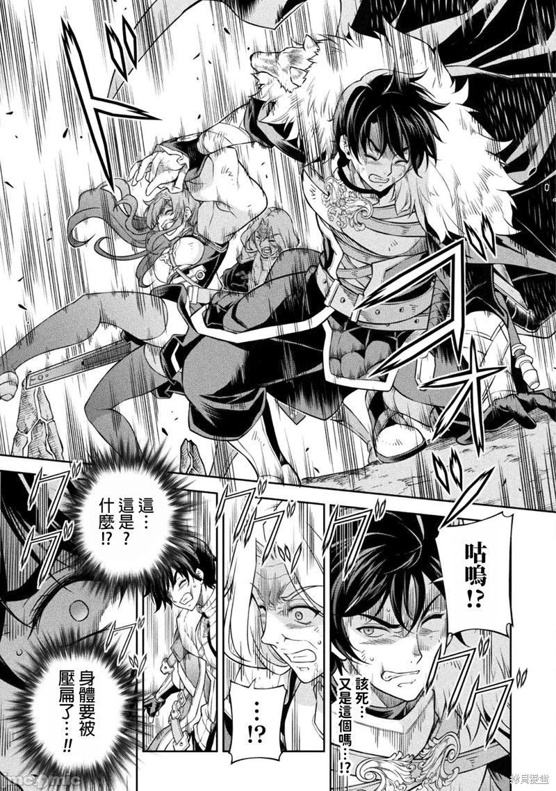 DRAWING 最强漫画家利用绘画技能在异世界开无双！第80话在线观看 - 第11张
