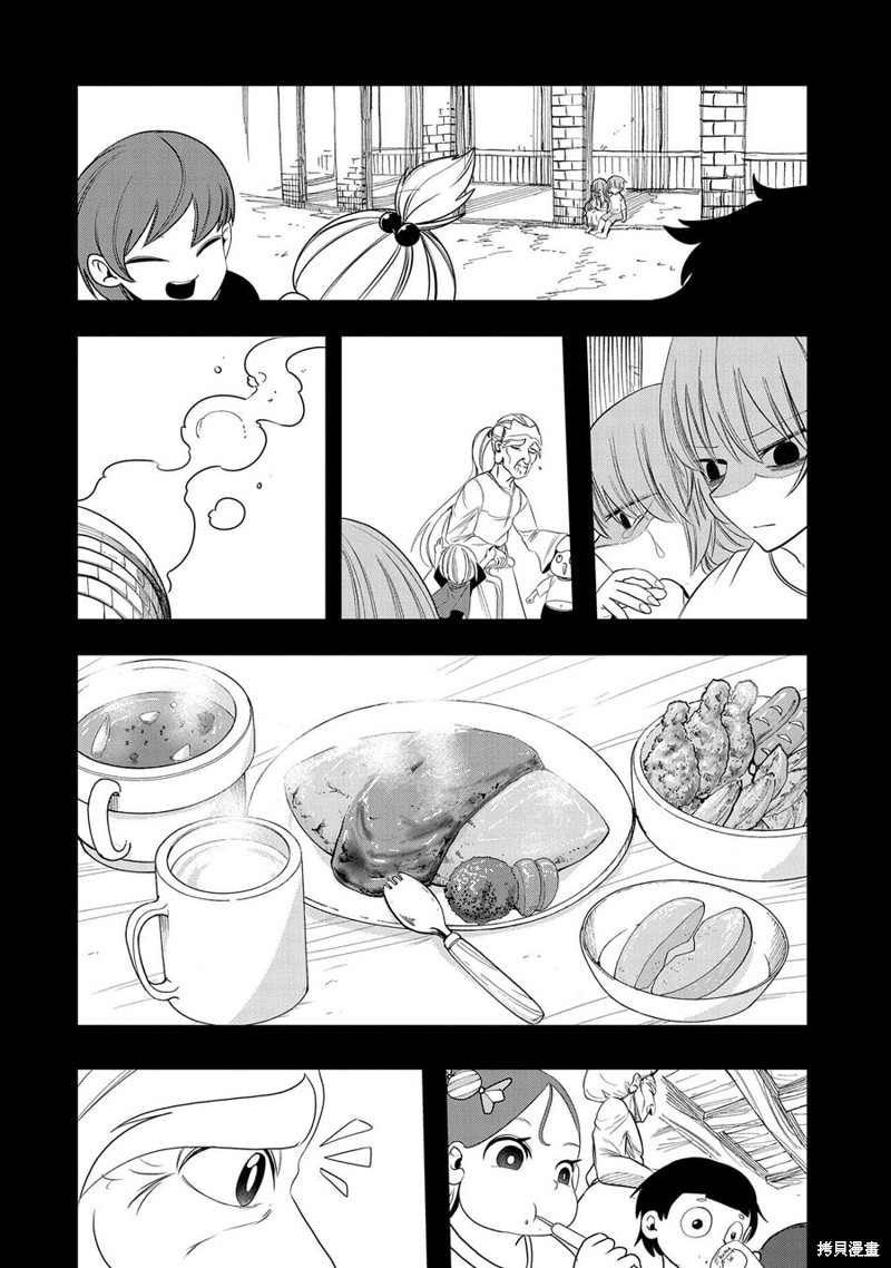 虽然刚出生就被抛弃了，可毕竟前世是大贤者，就淡定地活下去吧第13话在线观看 - 第18张