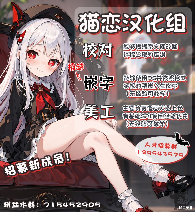 无法逃离辰巳原小姐的爱第2.2话在线观看 - 第18张