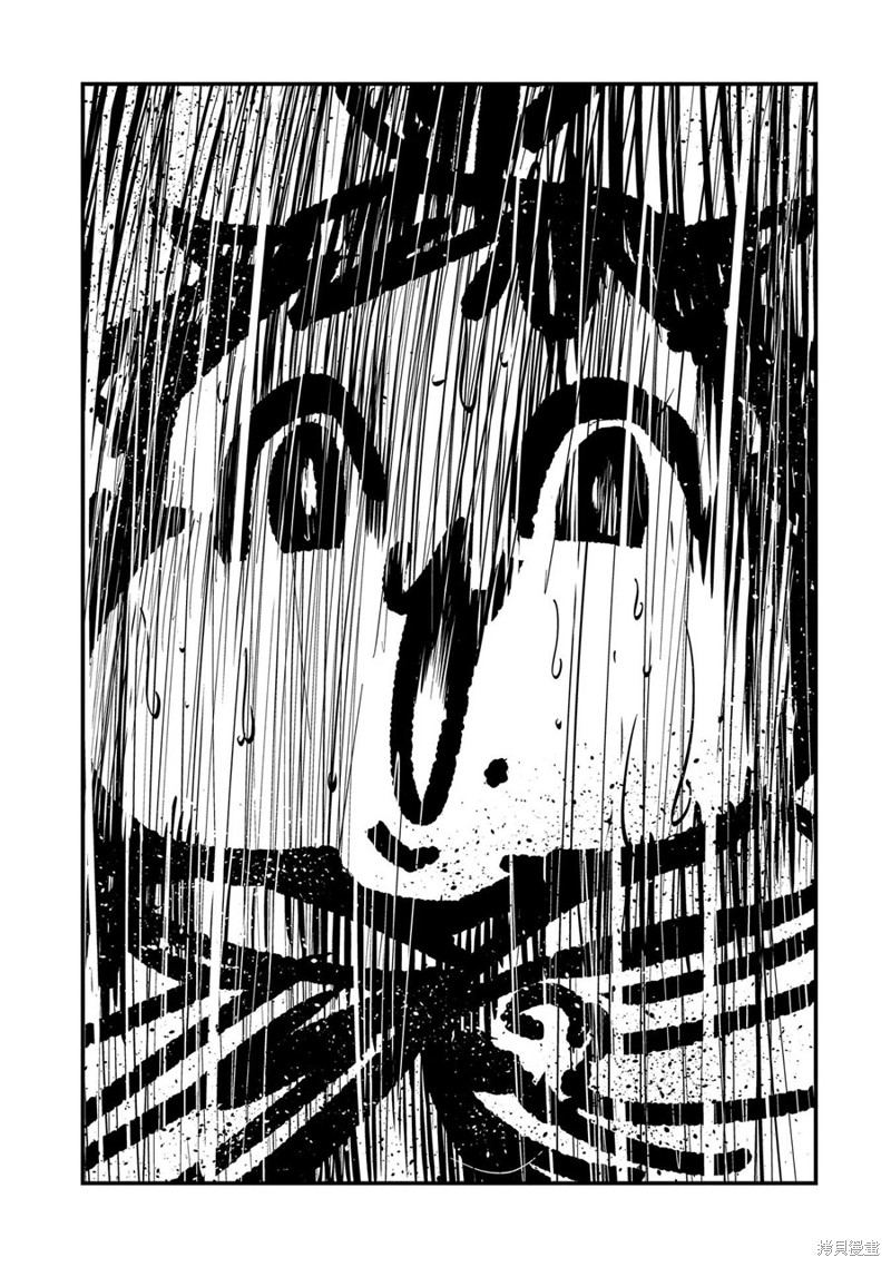 虽然刚出生就被抛弃了，可毕竟前世是大贤者，就淡定地活下去吧第14话在线观看 - 第29张
