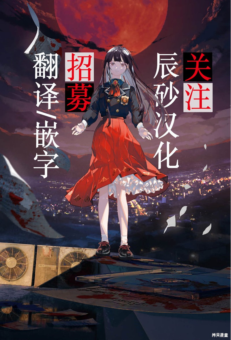 猎奇杀人第11话在线观看 - 第56张