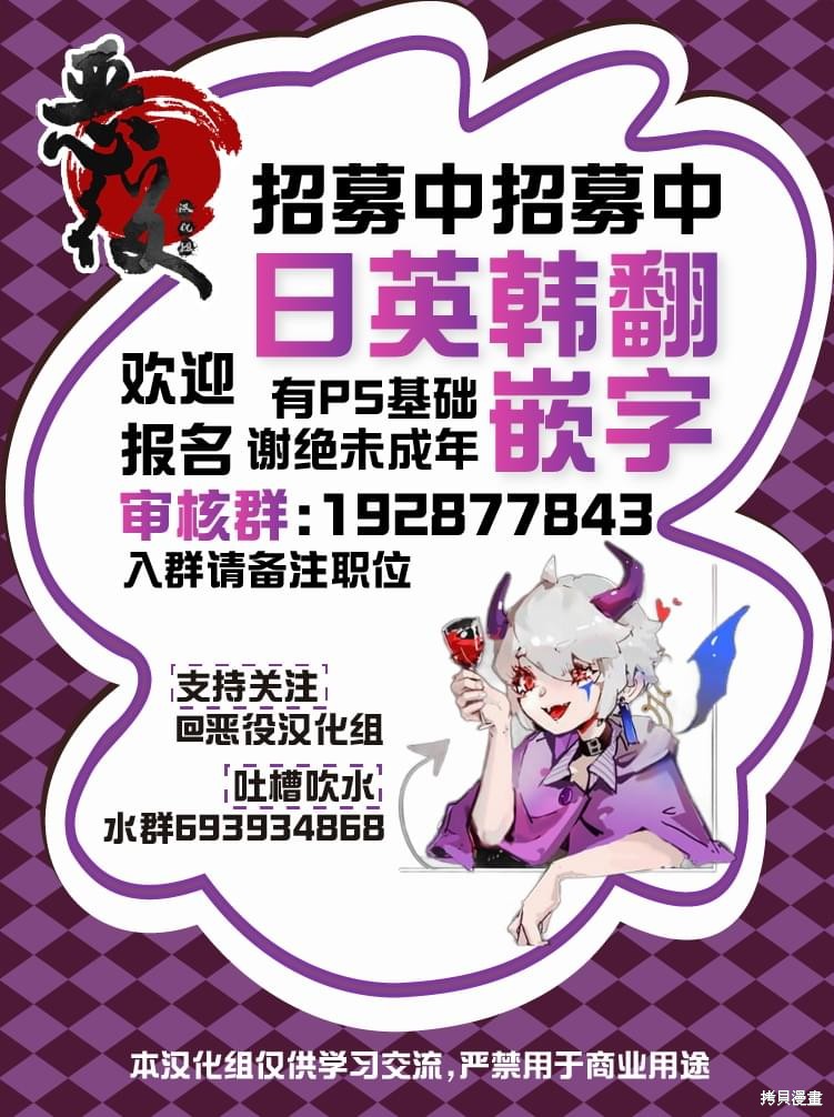 （想要）在异世界过慢生活第23话在线观看 - 第22张